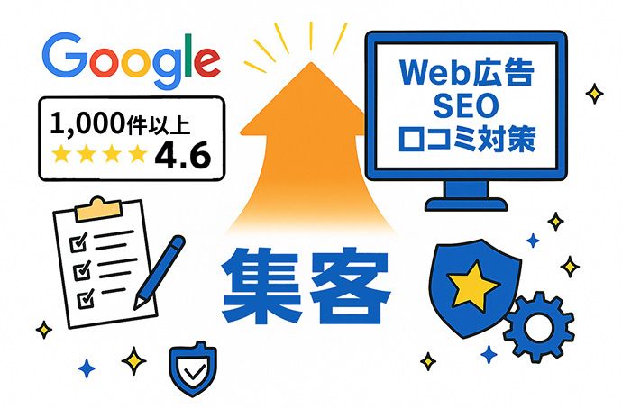 案件が集まる仕組みの図解