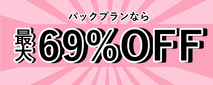 パックプランバナー
